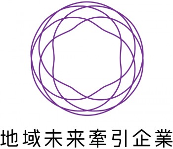 地域未来牽引企業_縦組みlogo_M_rgb